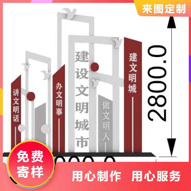 广场景观小品免费拿样