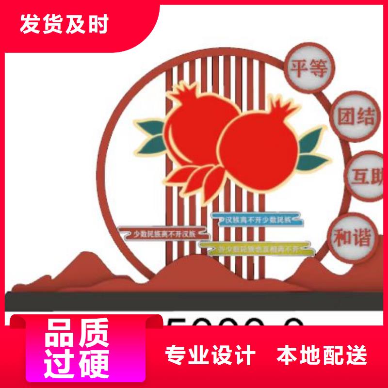 网红打卡点创意景观小品信赖