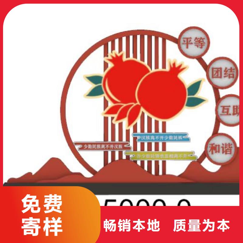 法治景观小品为您服务