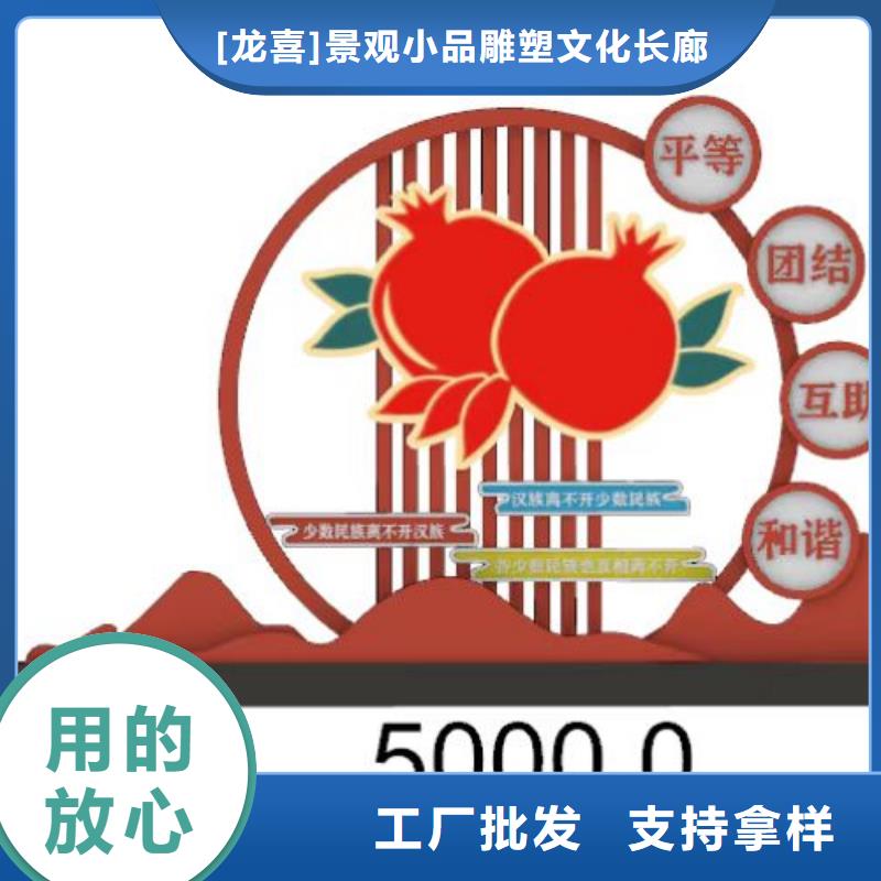 步道景观小品量大从优