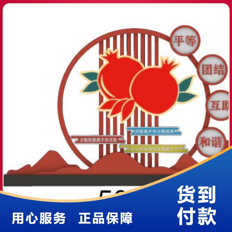 不锈钢景观小品货真价实
