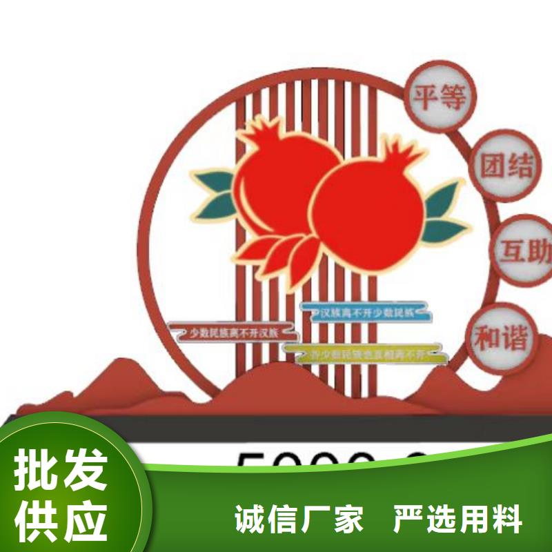 金属雕塑景观小品性价比高