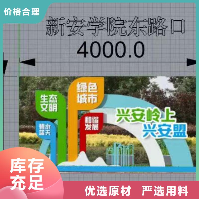 不锈钢景观小品定制生产基地