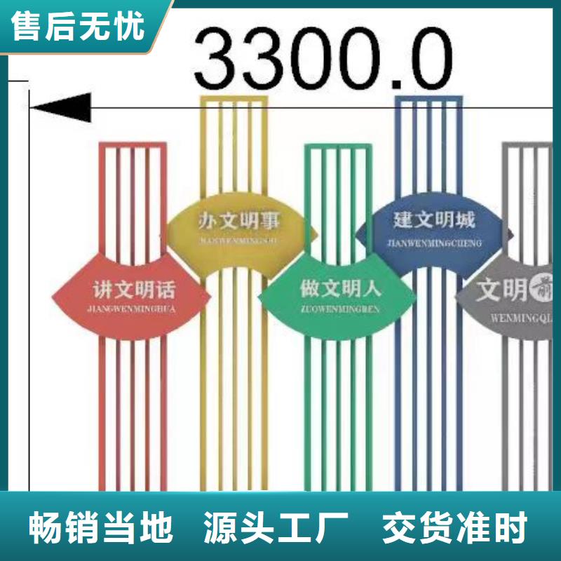 乡村振兴景观小品来图定制