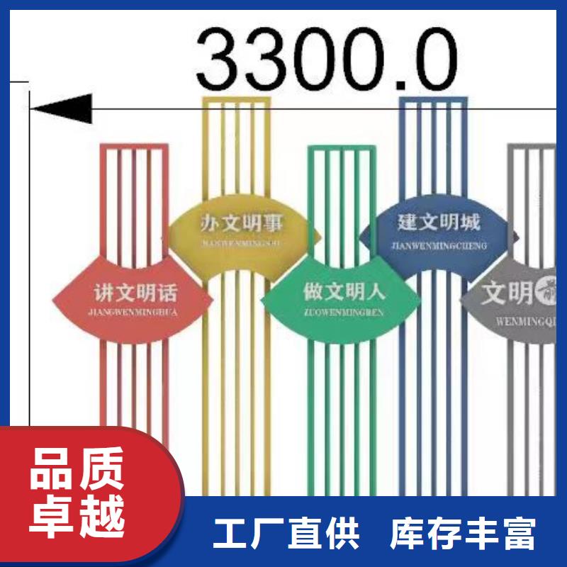景观小品标识牌来样定制