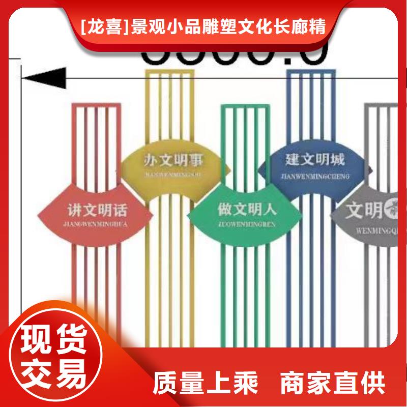 金属雕塑景观小品性价比高