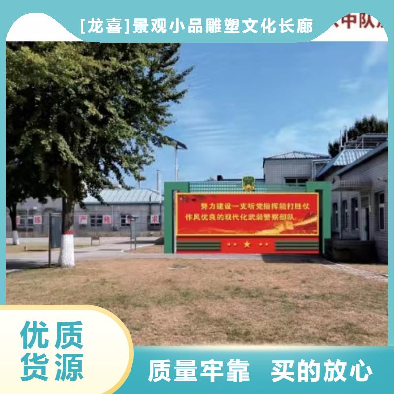 景观小品设计厂家