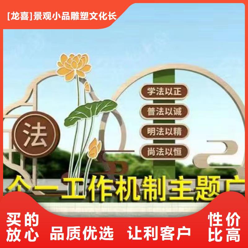 城市候车亭-视频-湖北省鄂州市|鄂城|华容|襄阳|孝感|咸宁|荆州|随州|武汉|恩施城市候车亭-龙喜