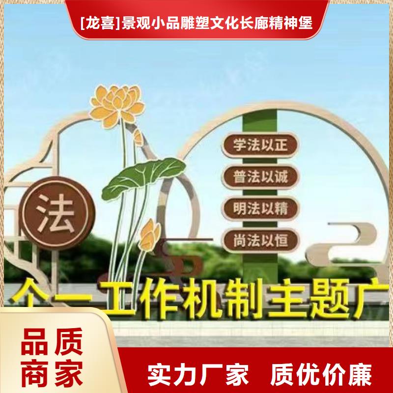 公园装饰景观小品质优价廉
