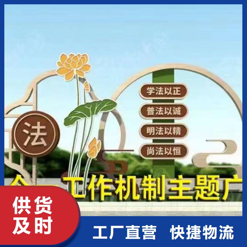 步道景观小品量大从优