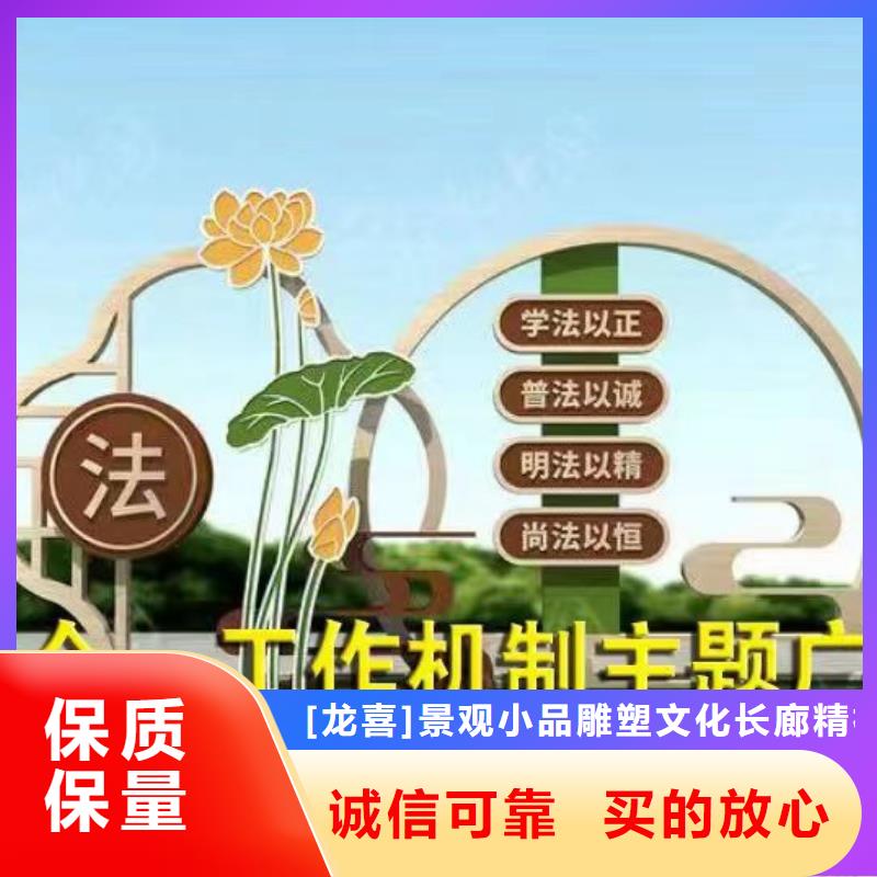 园林景观小品量大从优