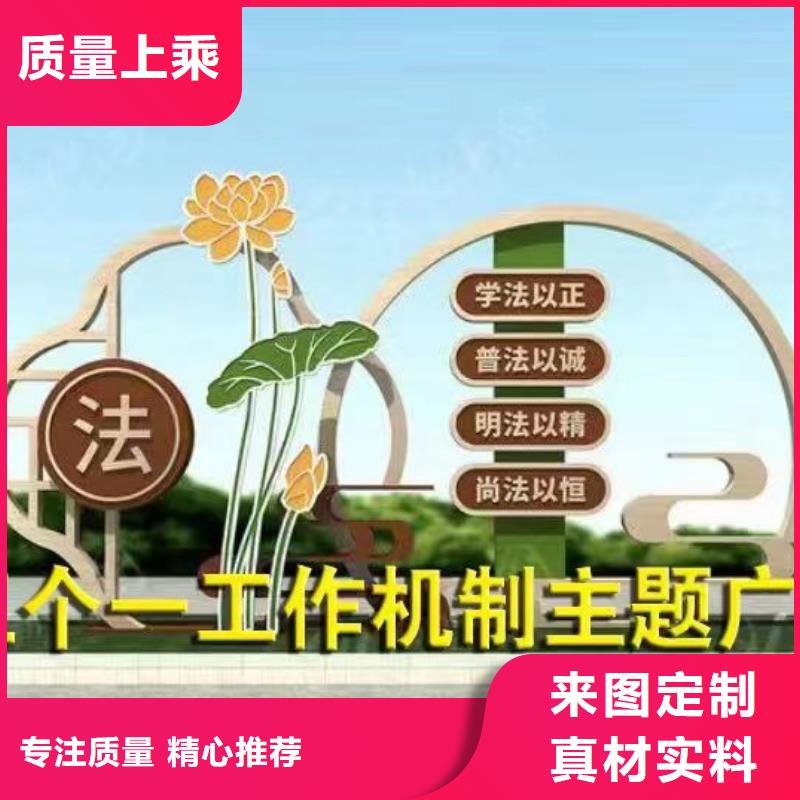 校园景观小品雕塑为您服务