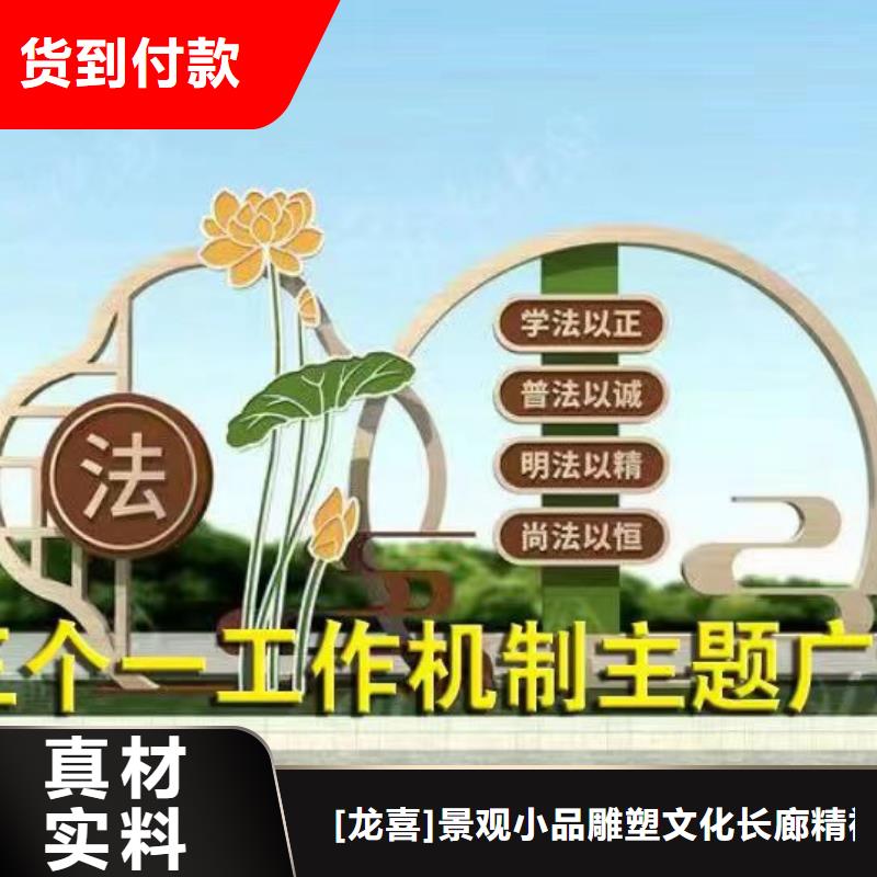 景观小品标识牌服务为先