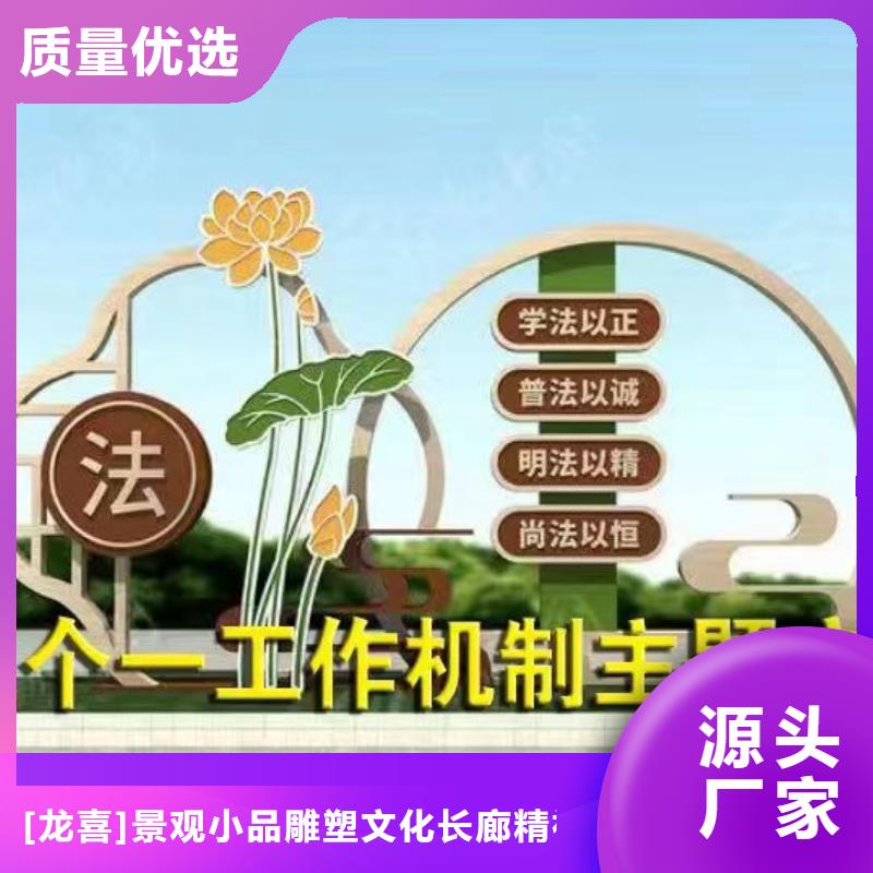 公园景观小品雕塑来图定制