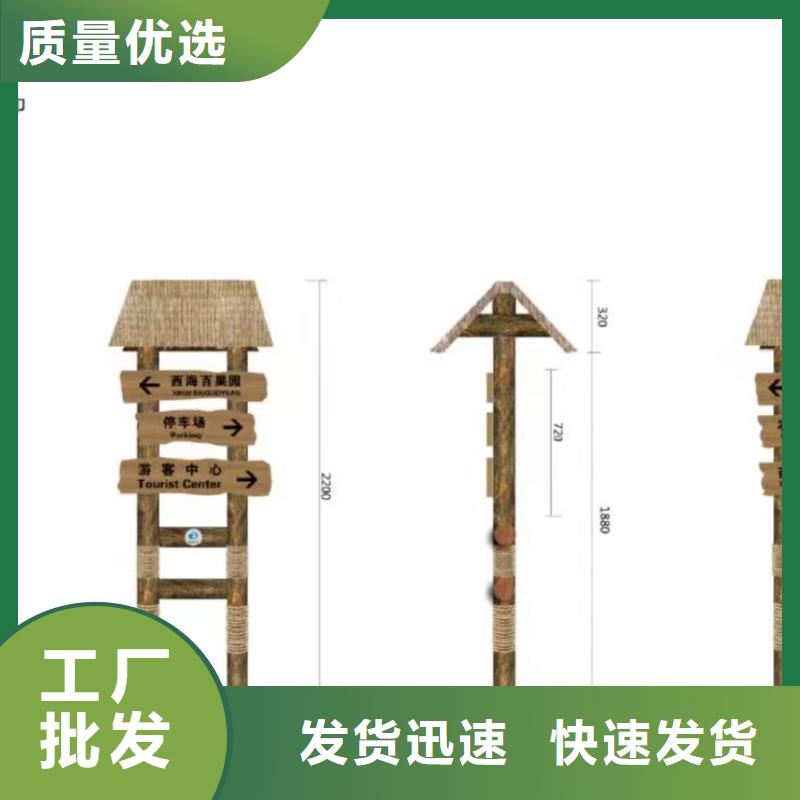价值观铁艺景观小品订制