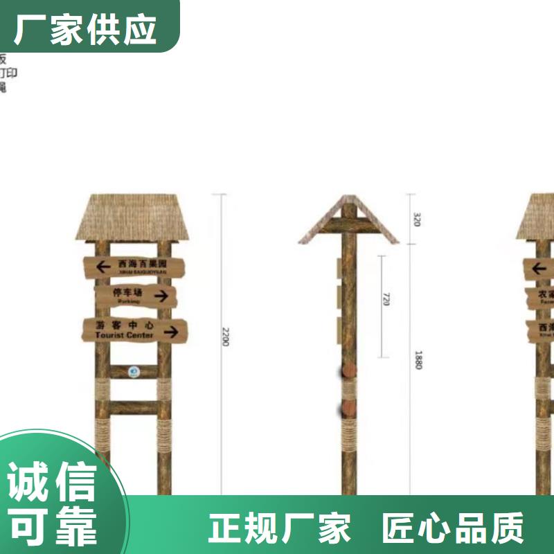 【景观小品】广告灯箱按需设计