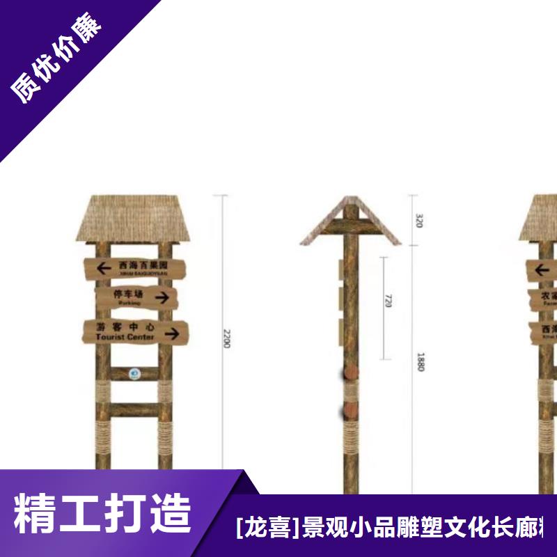 校园景观小品雕塑质量保证