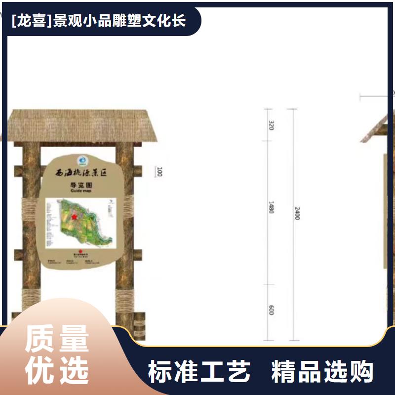 景观小品设计厂家