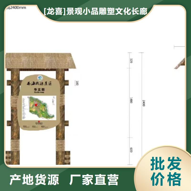 【景观小品】广告灯箱按需设计
