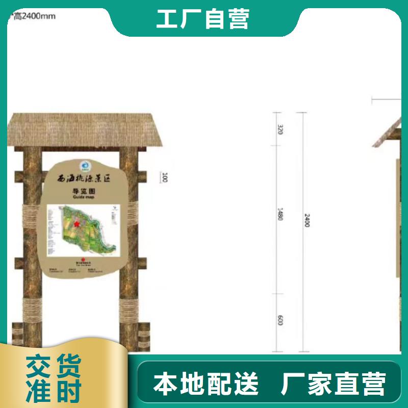 廉政双拥景观小品来图定制