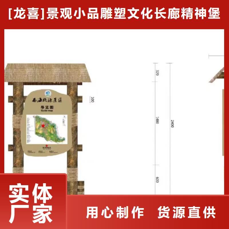 网红造型景观小品生产基地