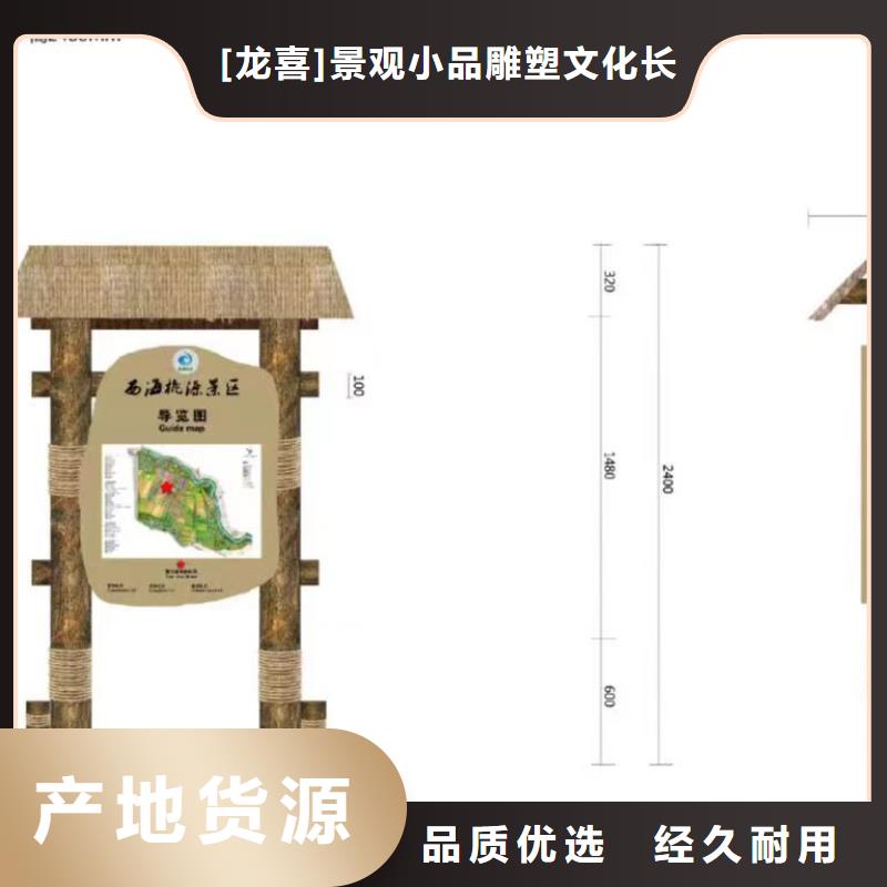 景观小品公园景区卫生间产地货源