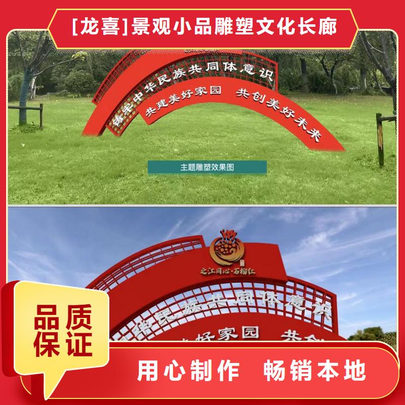 园林景观小品设计