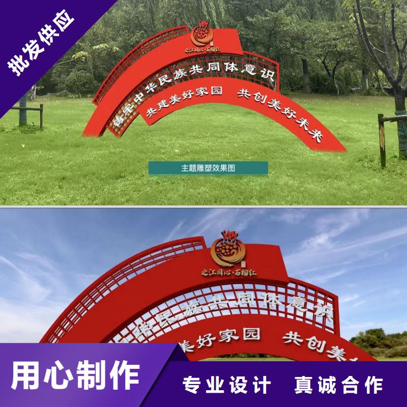 美丽乡村景观小品良心厂家
