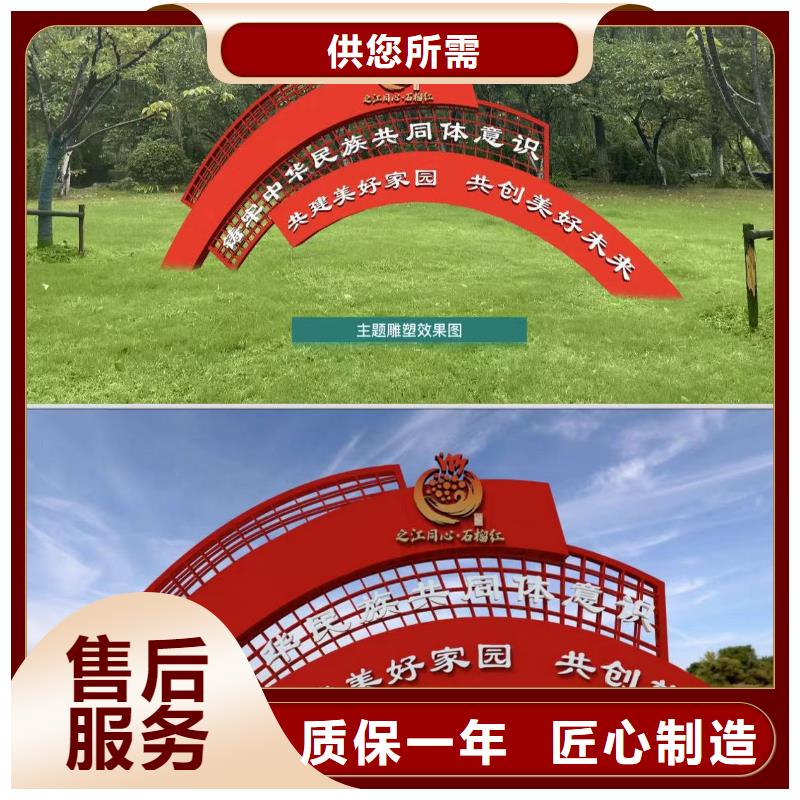 景观小品设计厂家