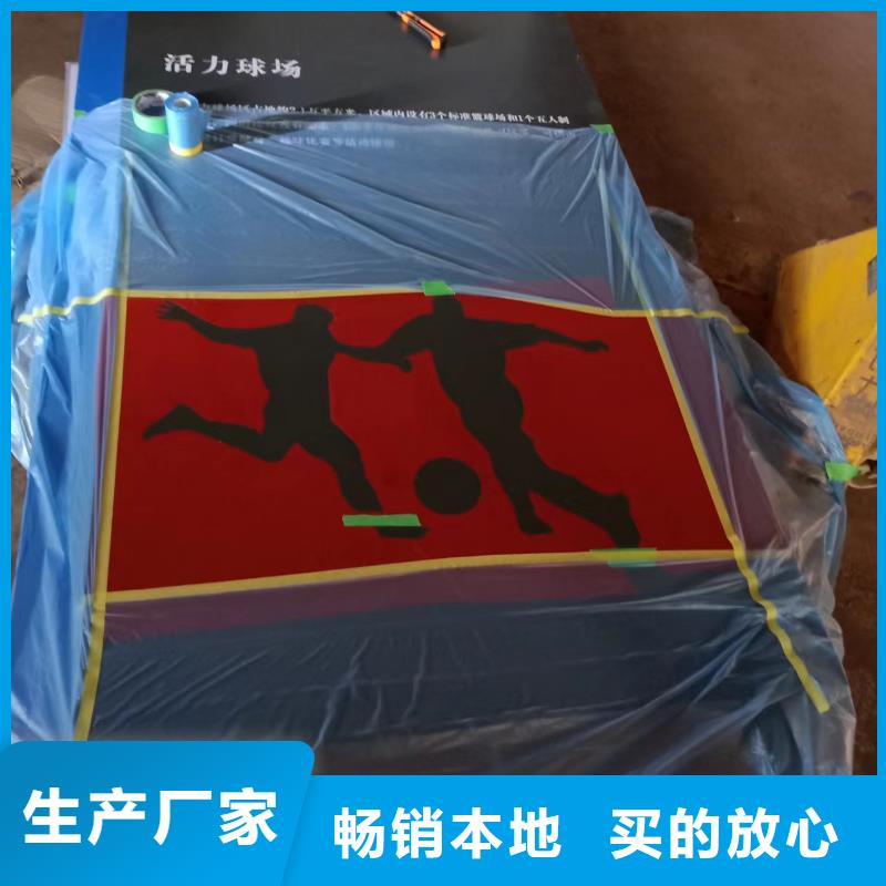 价值观铁艺景观小品欢迎订购