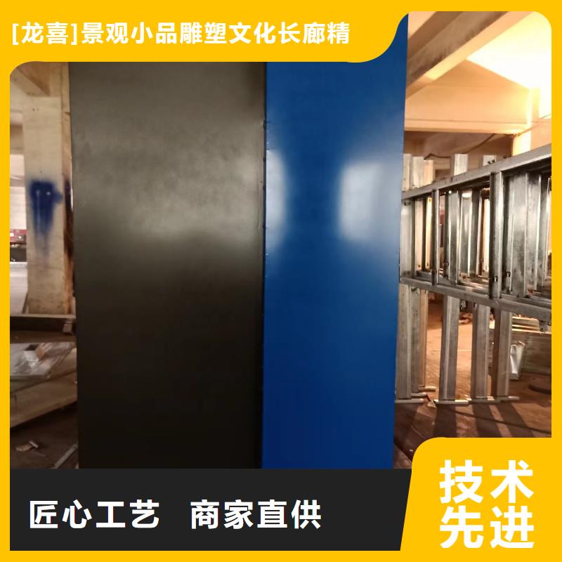 不锈钢景观小品定制品质放心