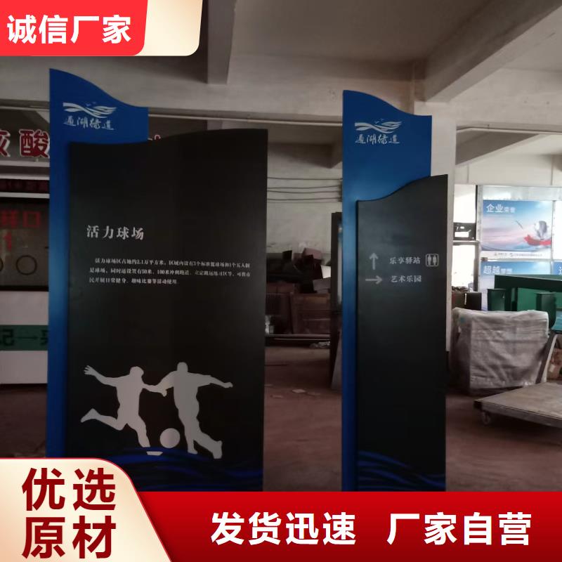 步道景观小品来厂考察