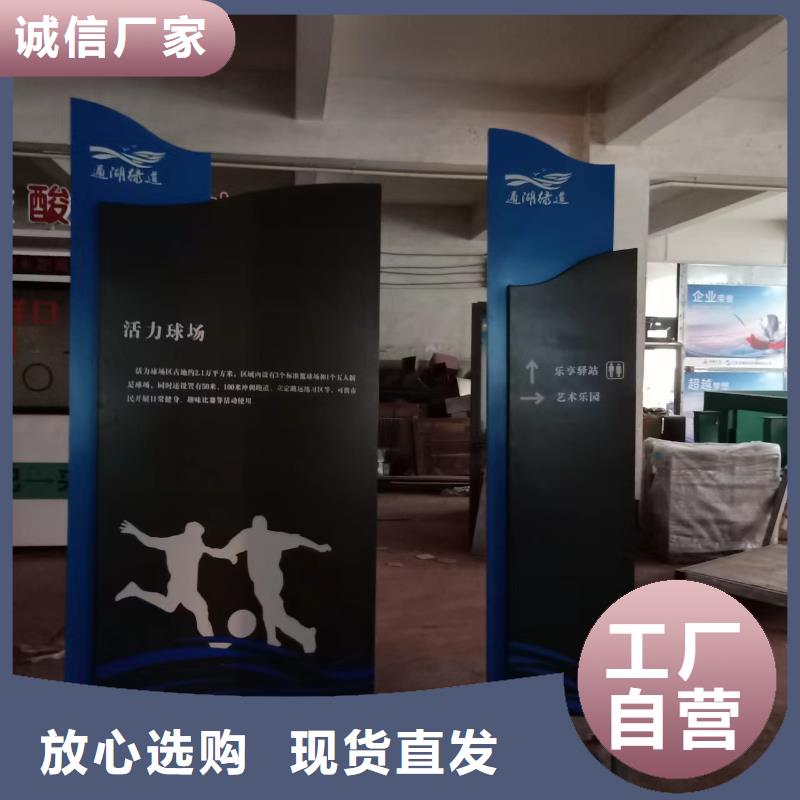 景观小品街道宣传栏应用范围广泛
