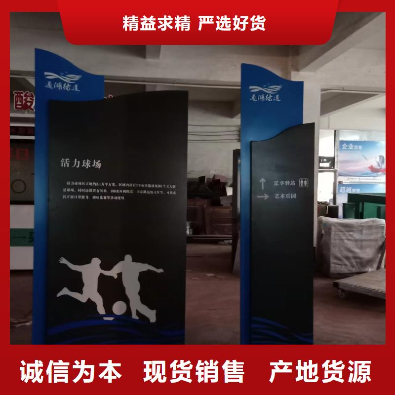 价值观铁艺景观小品实体厂家