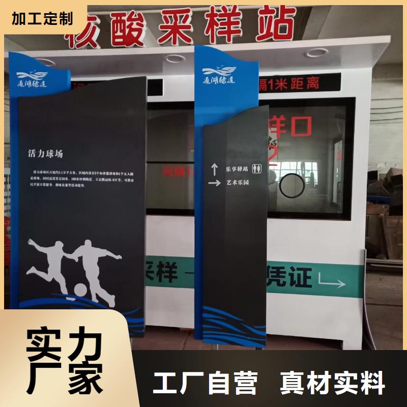 价值观铁艺景观小品欢迎订购