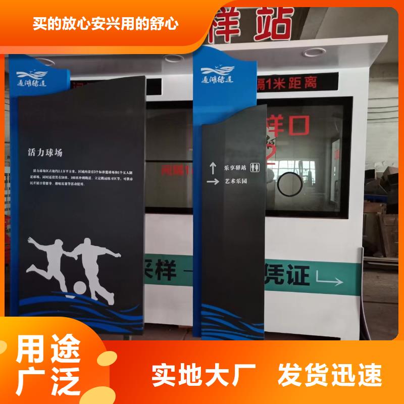景区景观小品厂家直供