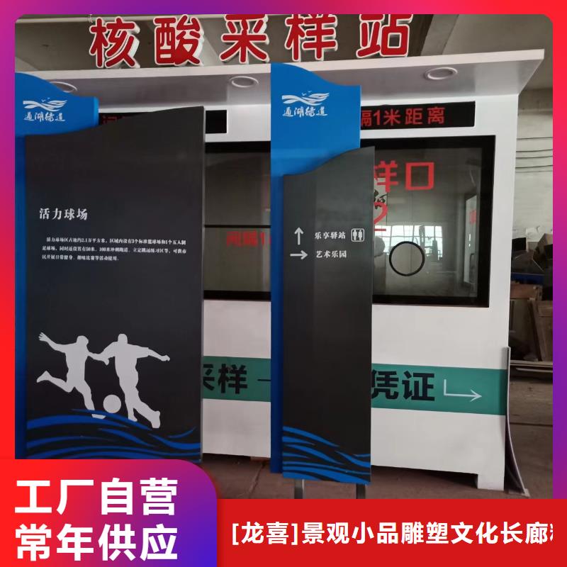 红色党建景观小品性价比高