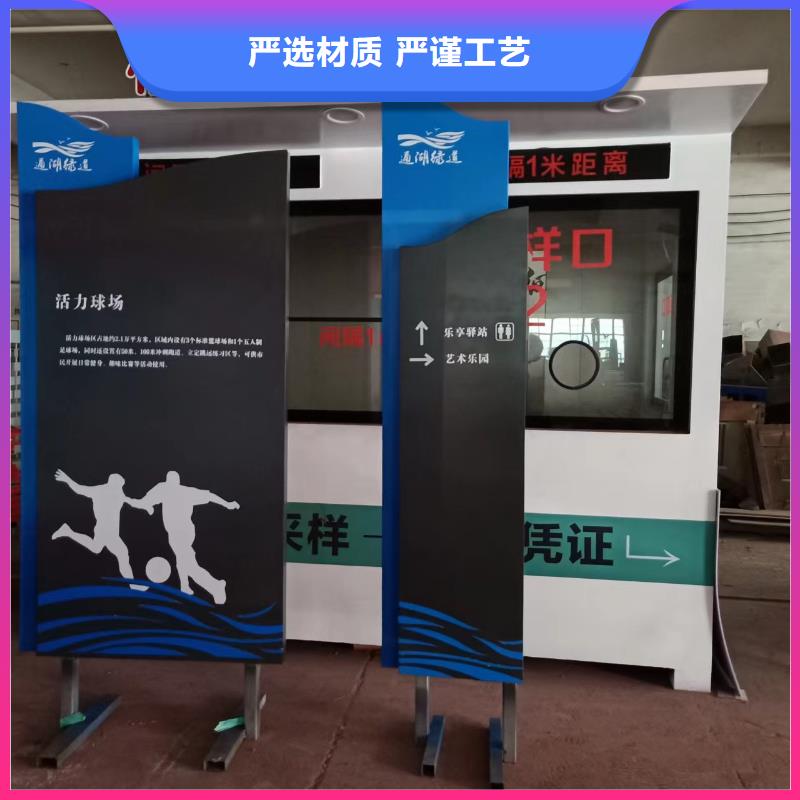 网红造型景观小品生产基地