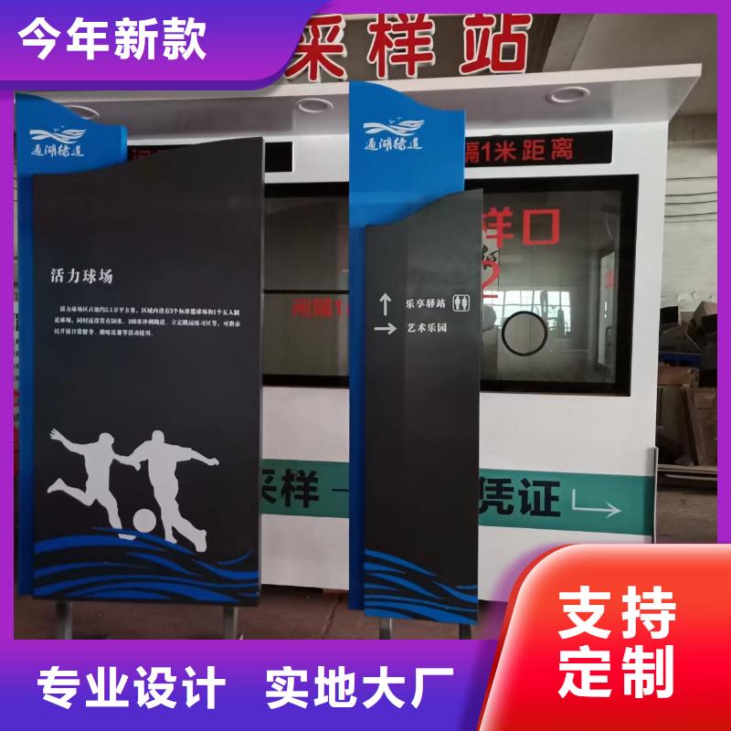 不锈钢景观小品定制订制