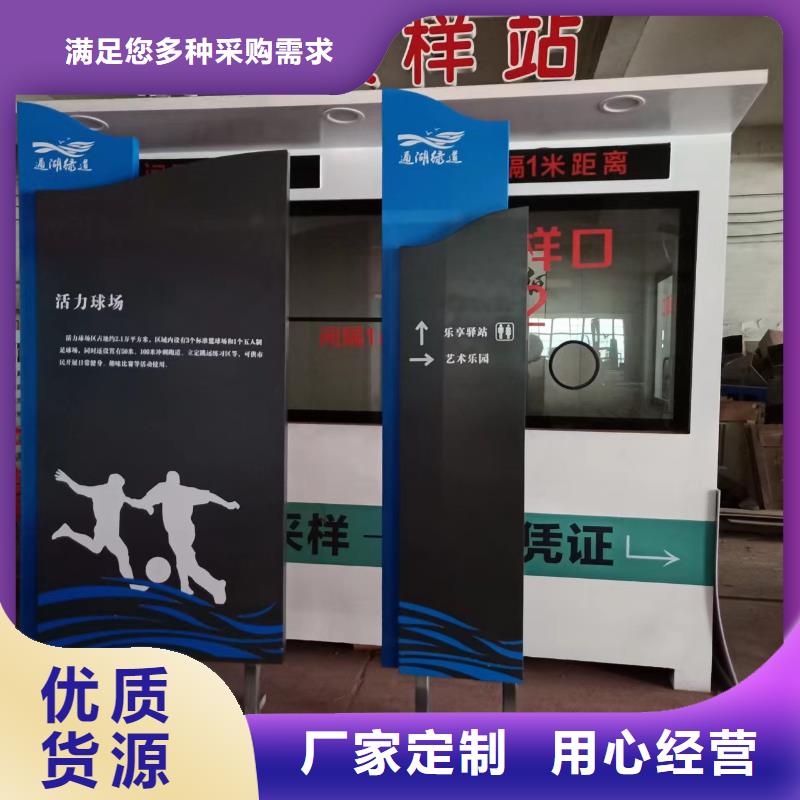 景区创意景观小品信赖