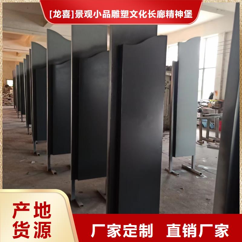 公园装饰景观小品订制
