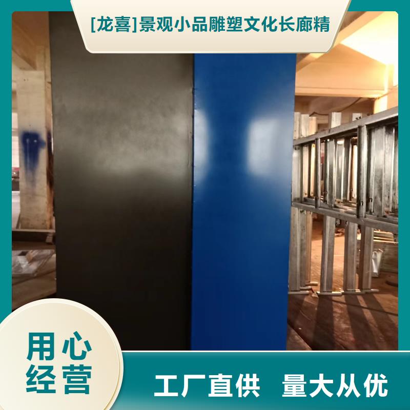 公园装饰景观小品订制
