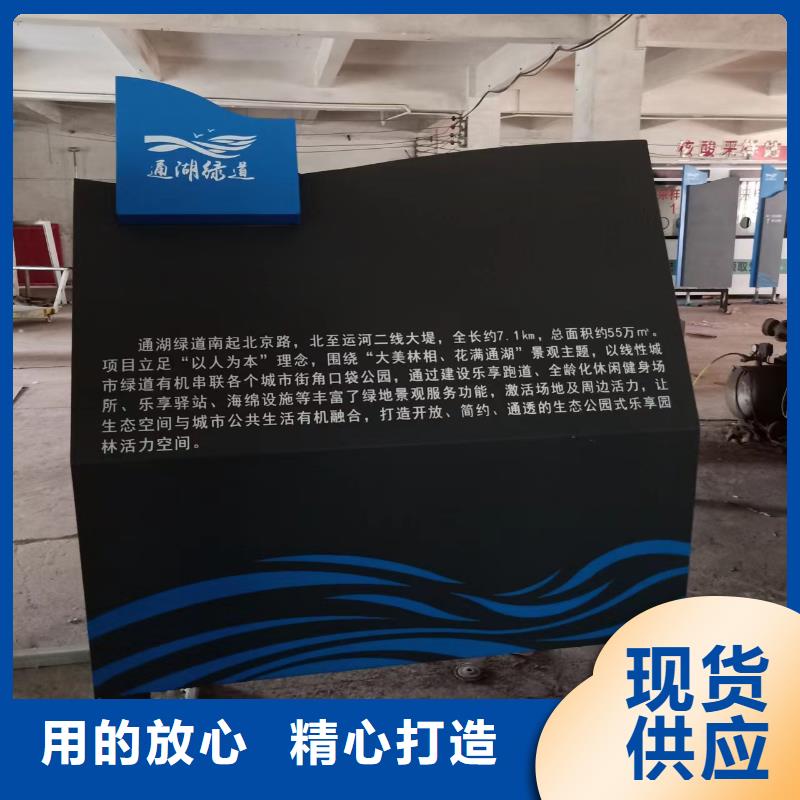 户外景观小品制作量大从优
