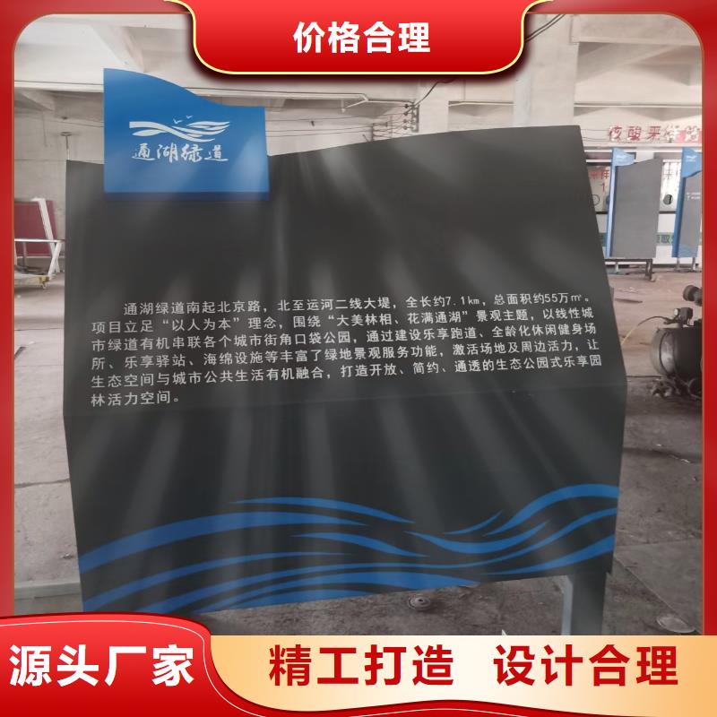 廉政双拥景观小品来厂考察