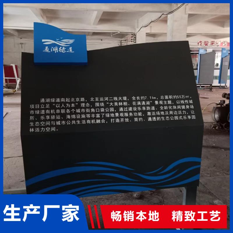 公园装饰景观小品源头厂家