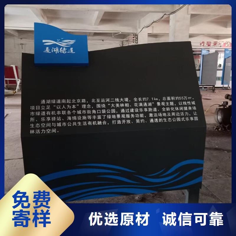 网红造型景观小品欢迎订购