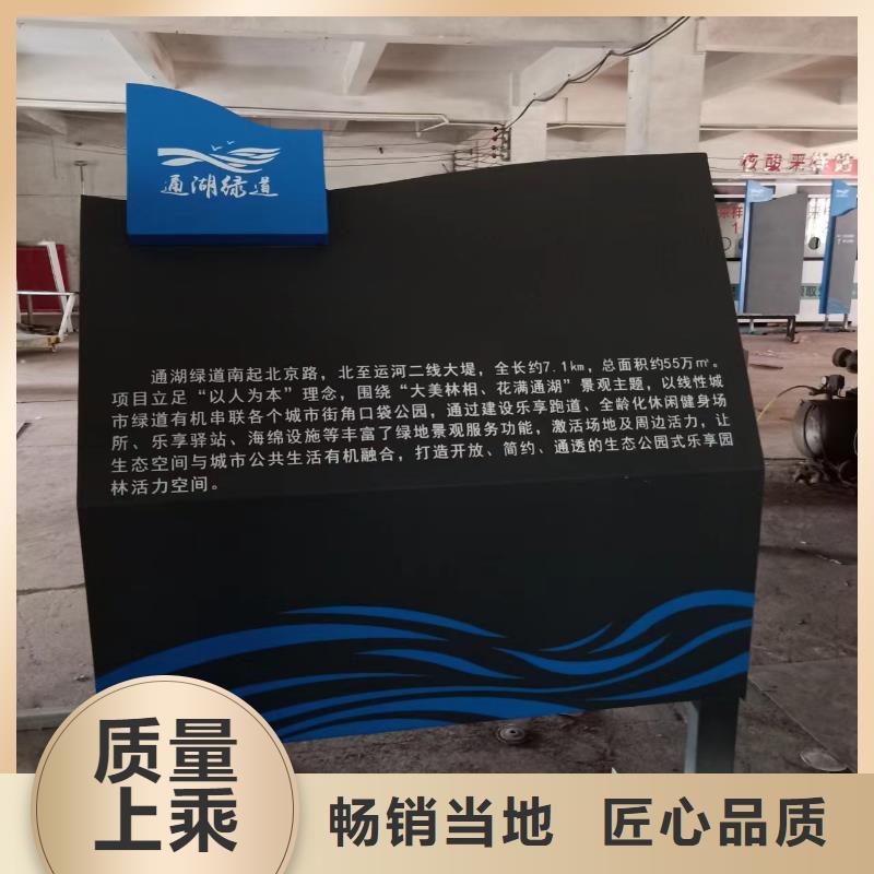 景观小品公交站台厂家品质做服务