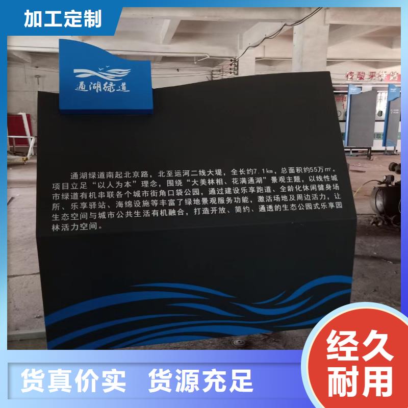 价值观铁艺景观小品品质放心
