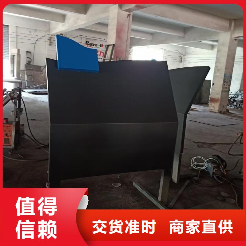 金属雕塑景观小品订制