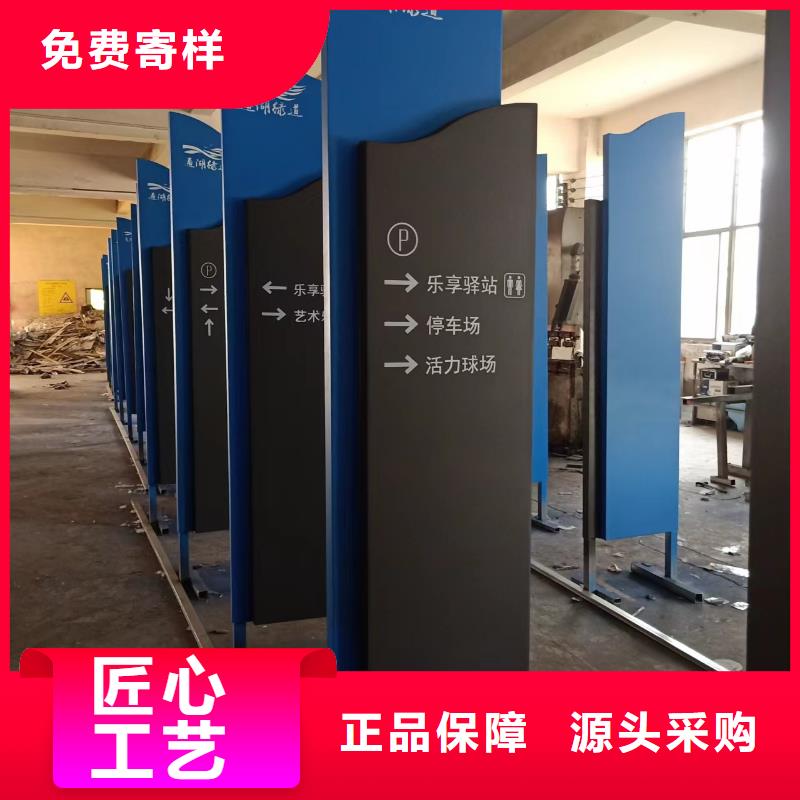创建文明城市景观小品来图定制